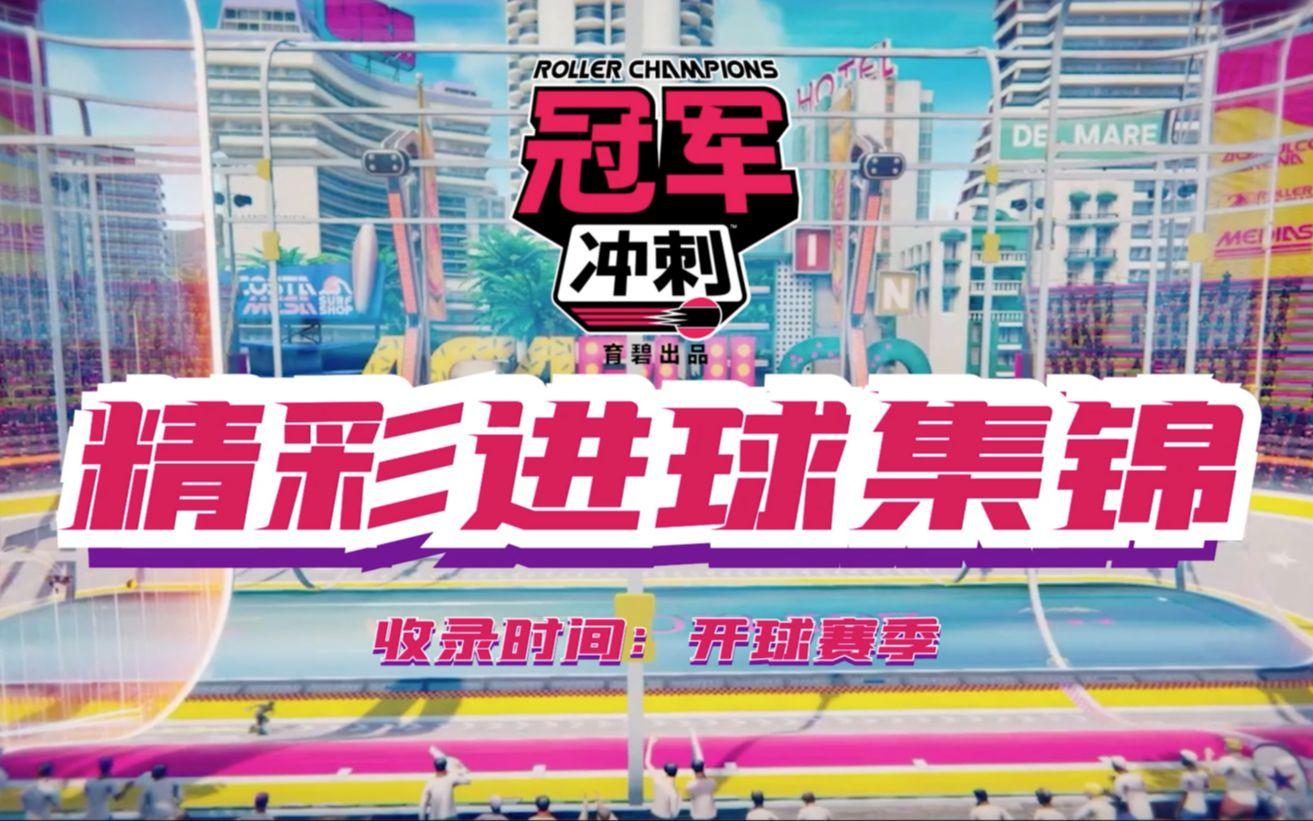 熊猫体育app-背水一战决胜局，激情奋力向冠军冲刺(背水一战背水一战)