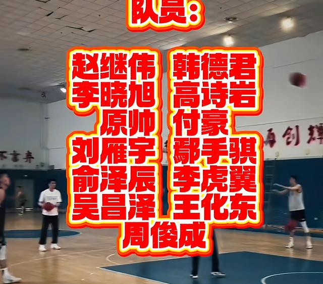 熊猫体育-四川男篮组银河战舰，全运会也玩金元篮球？的简单介绍