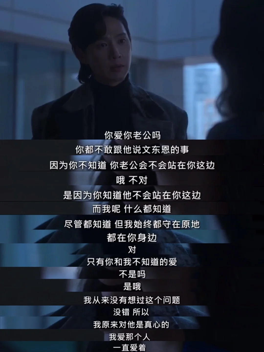费内巴切对桑乔的兴趣是真的，他想留在英
