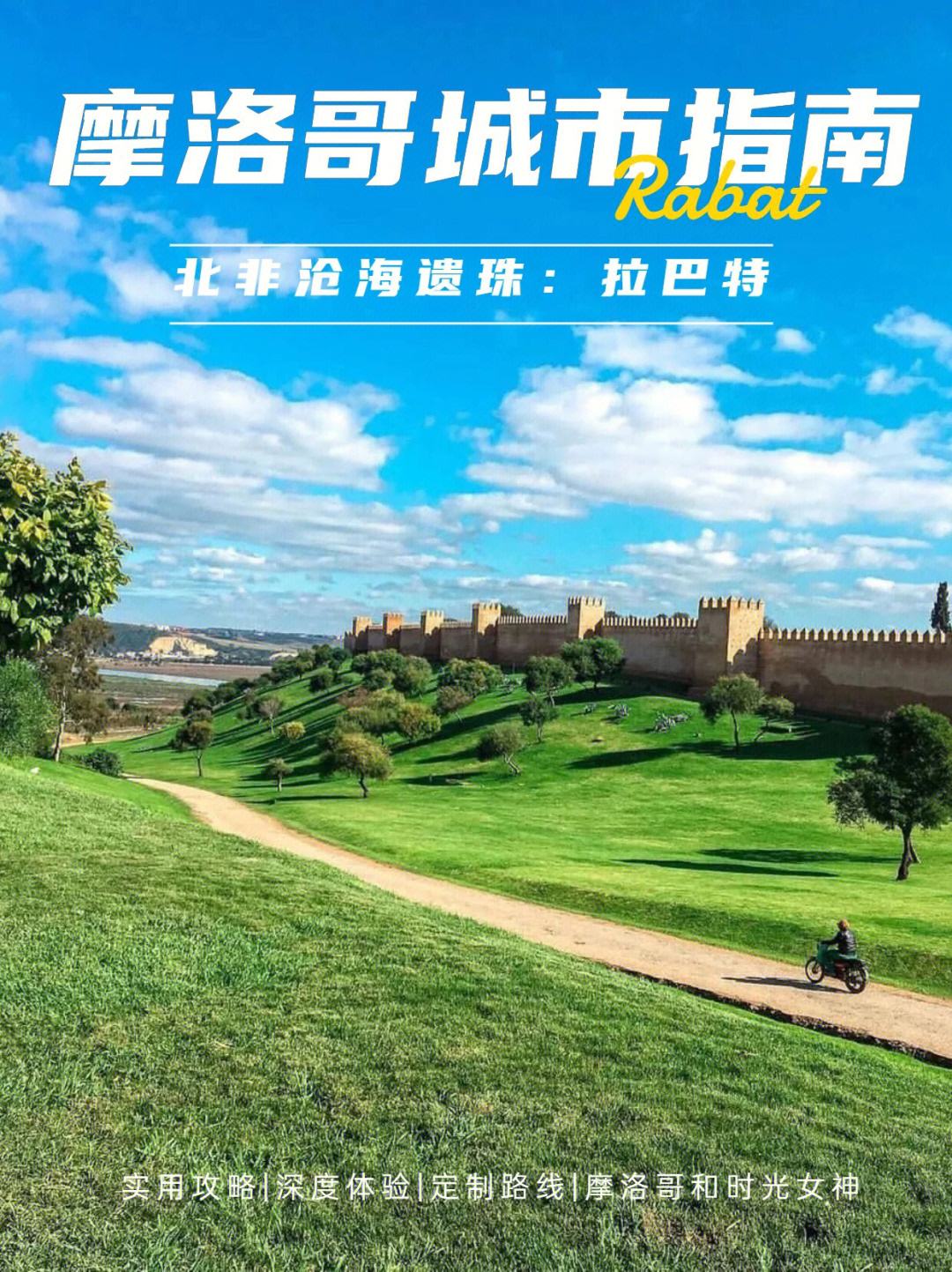 熊猫体育官网-摩洛哥瓦赫达替补席深度成优势，冲击世俱杯冠军