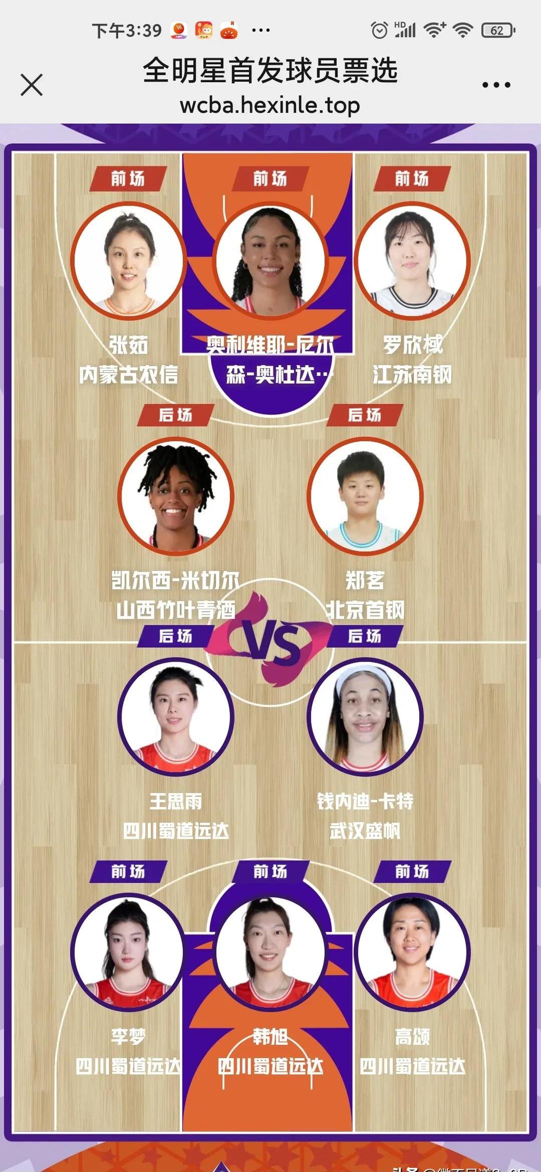 熊猫体育app-包含亚洲杯-中国女篮34分狂胜新西兰小组头名晋级4强的词条