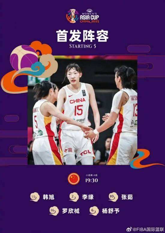 包含亚洲杯-中国女篮34分狂胜新西兰小组头名晋级4强的词条