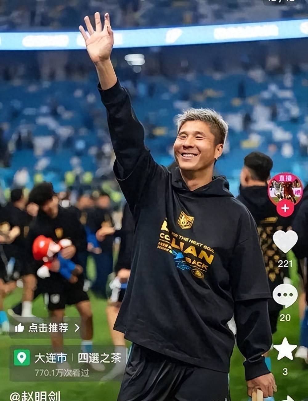 包含泰山官宣两人外租离队：前国脚刚因辱骂裁判遭重罚的词条