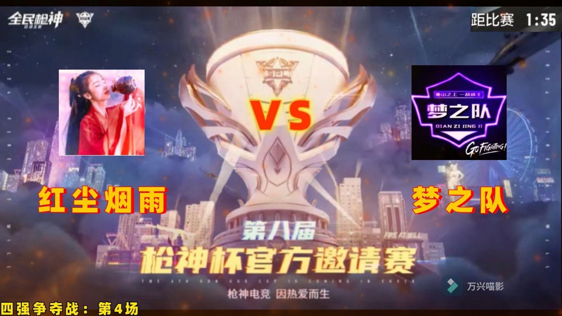 熊猫体育app-梦魇之翼与雷霆神域在王者荣耀国际版中上演巅峰对决，最终秀翻全场，现场掌声雷动
