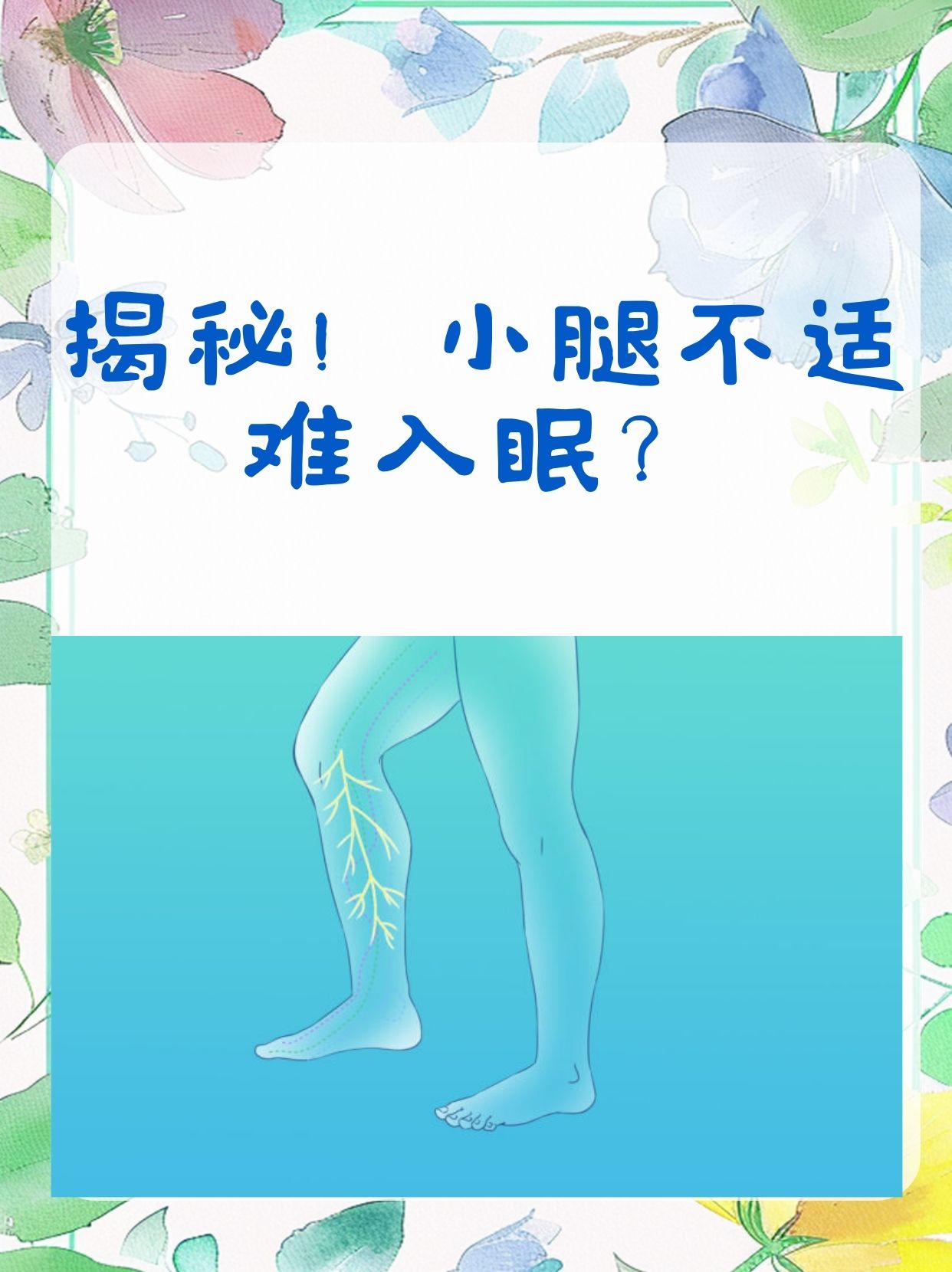 小腿伤病情况跟第六场时差不多不在乎外界是否尊重我们的简单介绍