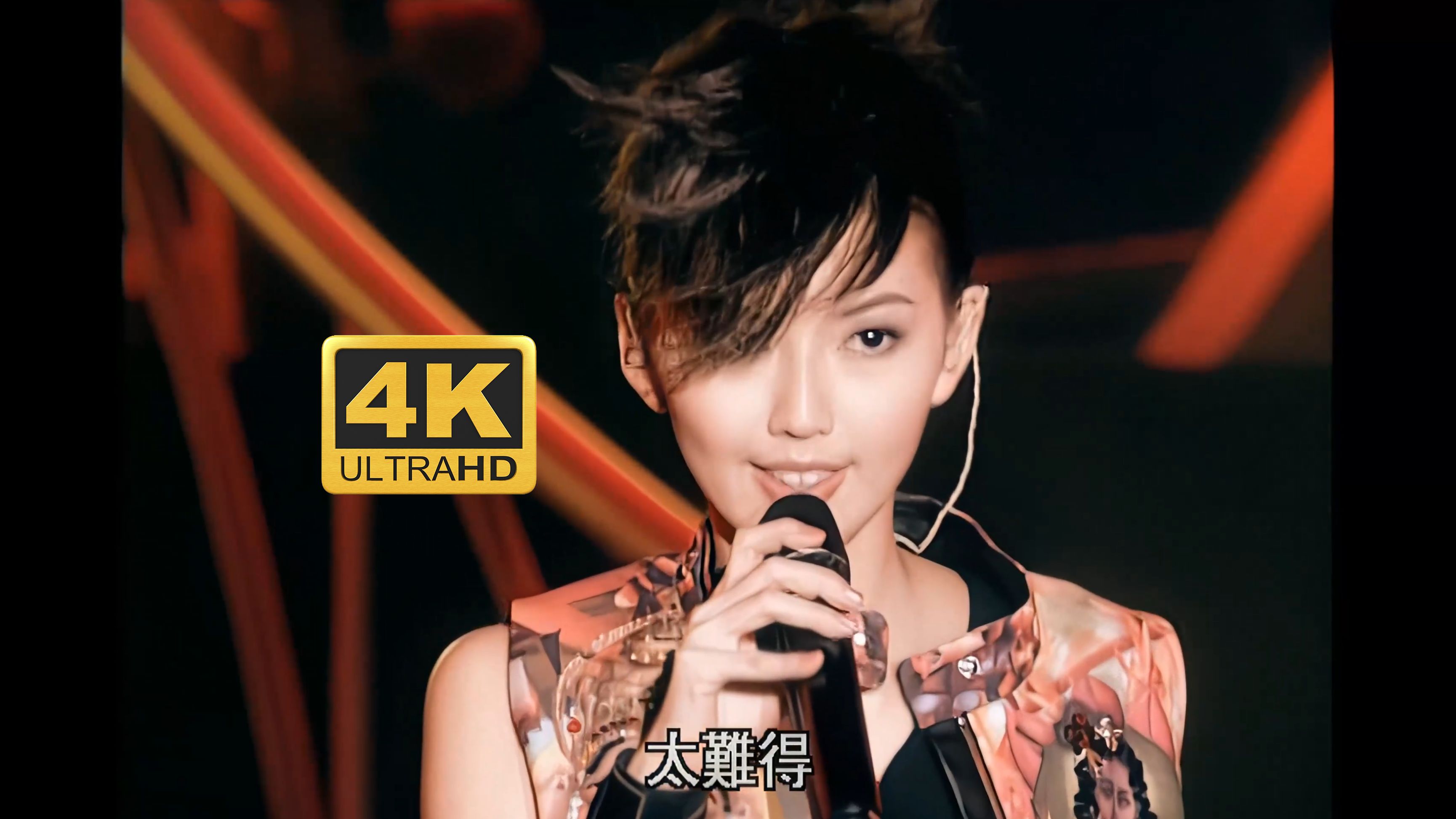 冷门歌手？一人来唱一首孙燕姿的经典歌曲