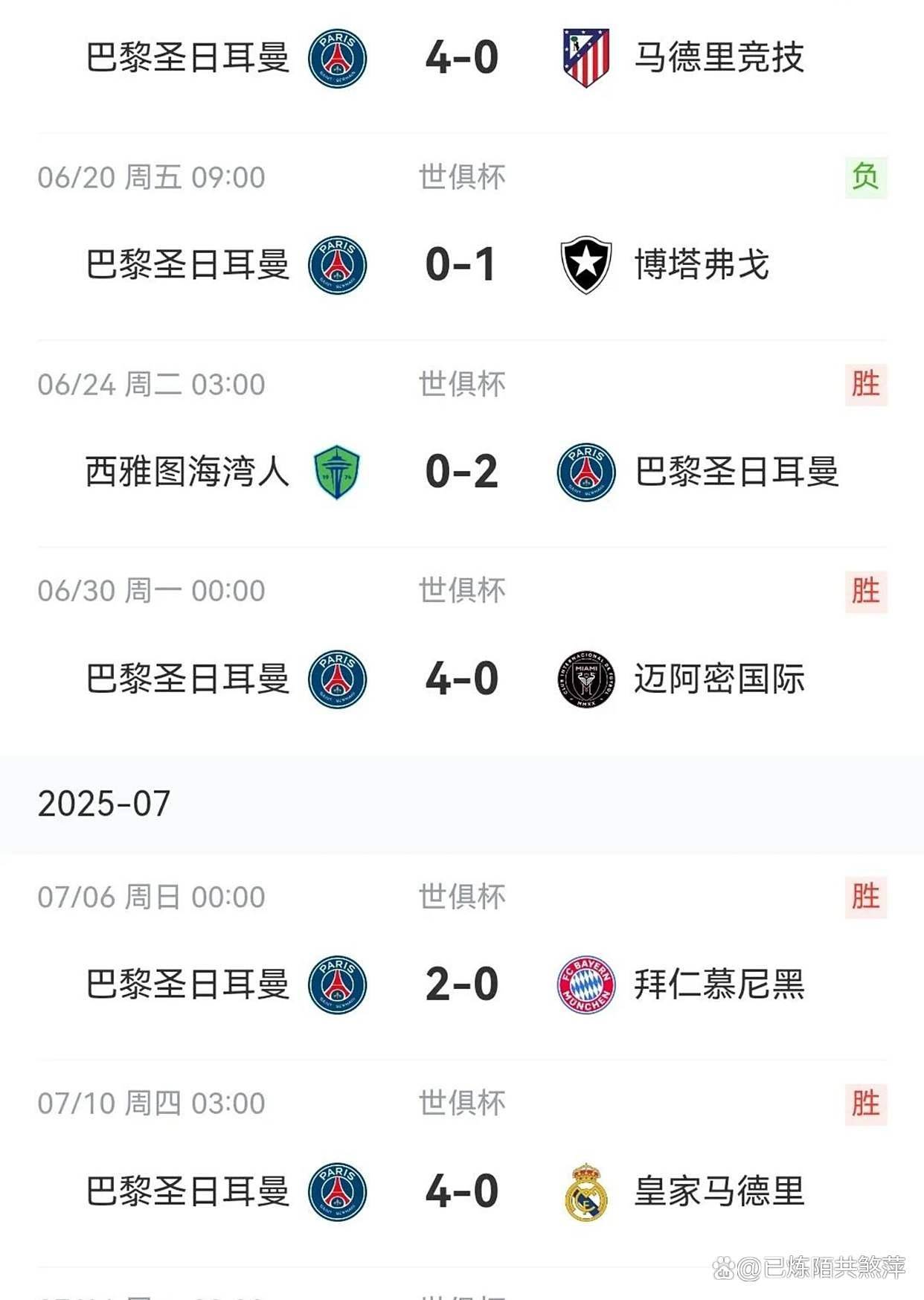 熊猫体育全站-天选之子？切尔西第2出线却进军4强，避开四大强敌，奖金破7000万