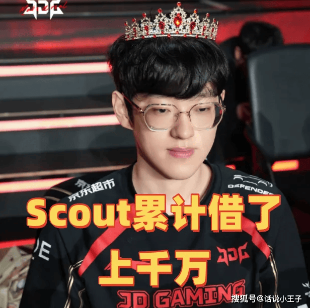 熊猫体育app-包含外网热议Scout败诉：找相赫哥借点？GALA钱还了吗？的词条