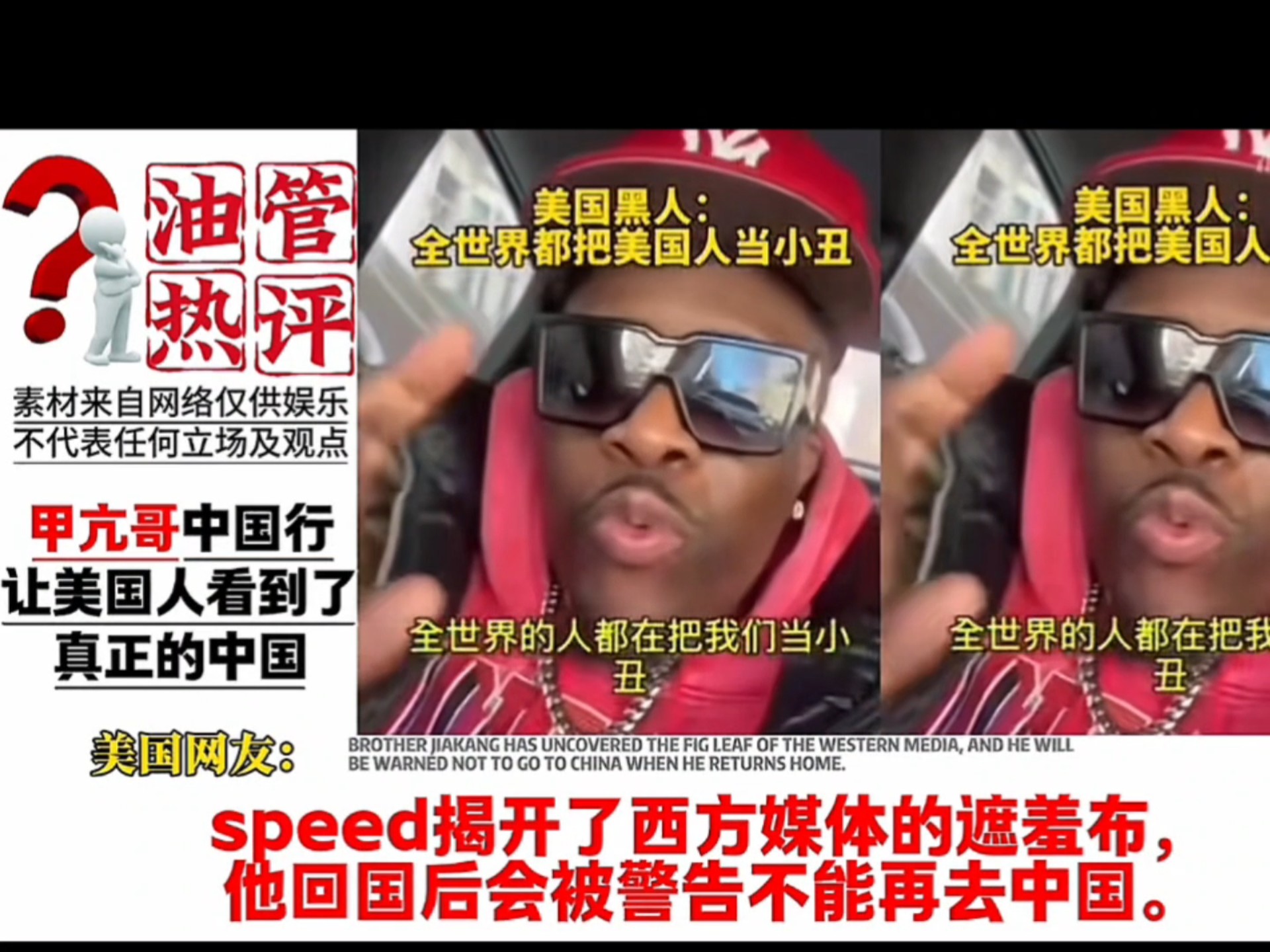 包含外网热议Scout败诉：找相赫哥借点？GALA钱还了吗？的词条