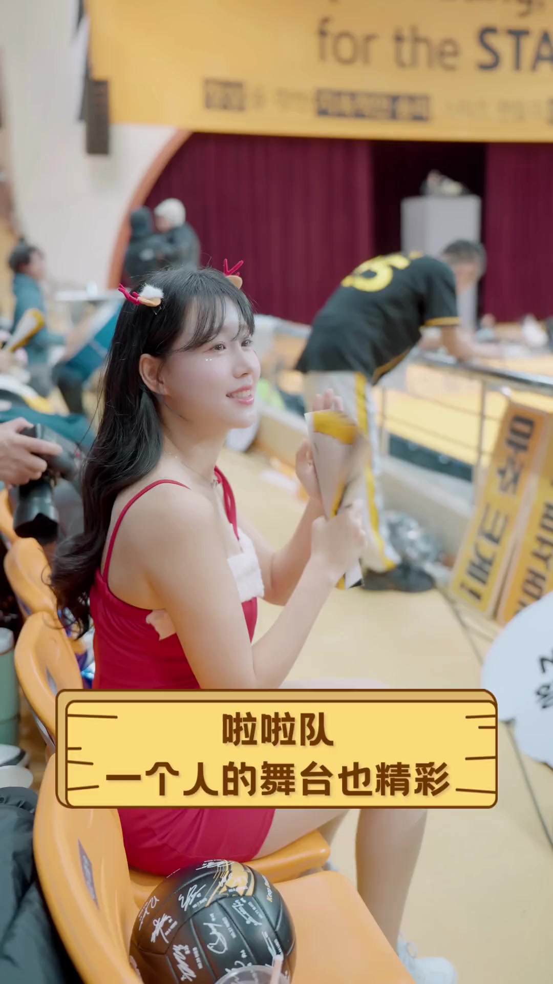 关于山西啦啦队分享日常：想念的人来了，你开心不的信息