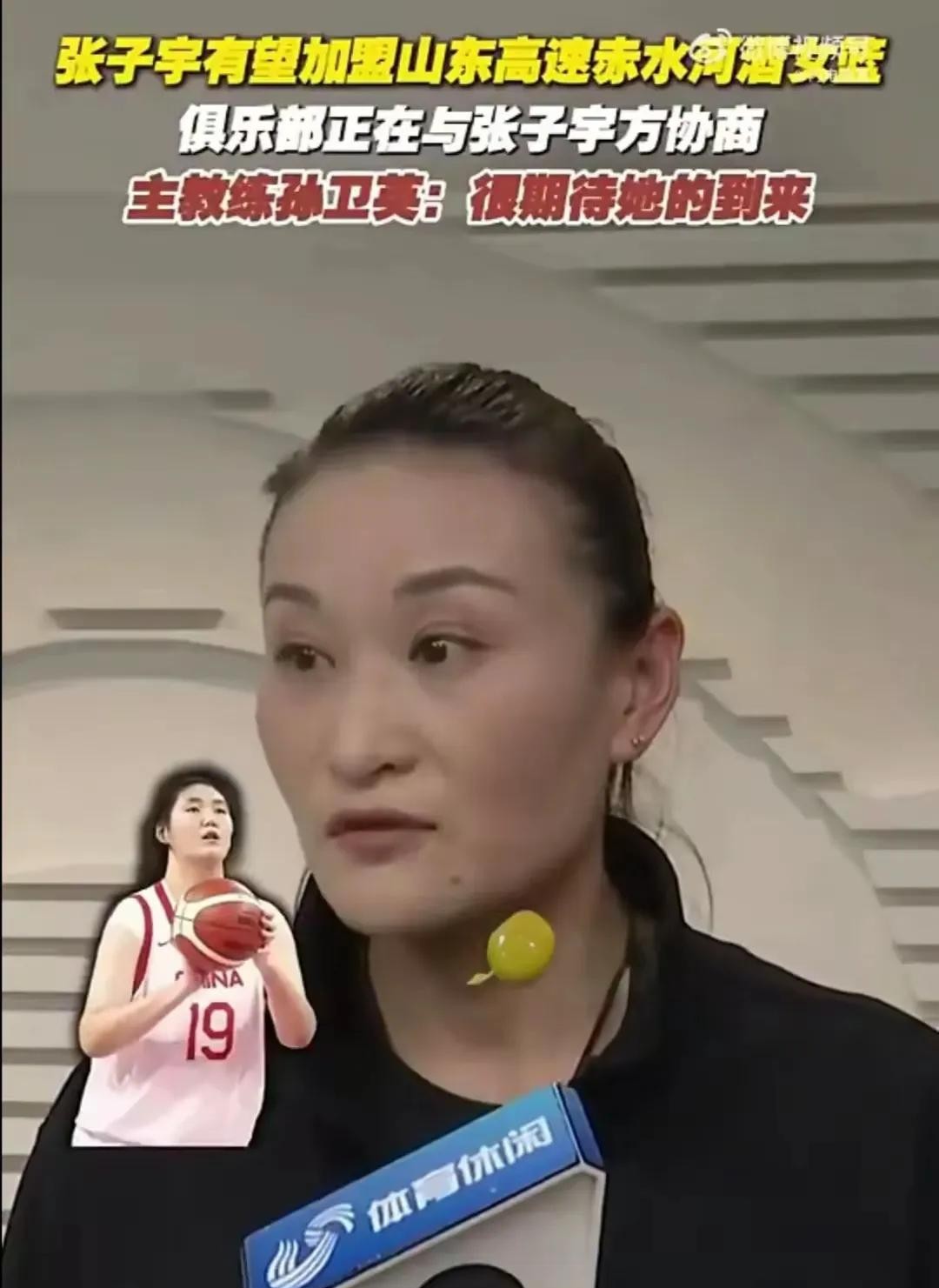 熊猫体育-亚洲杯-张子宇18分王思雨19+7+7中国女篮擒韩国获铜牌的简单介绍
