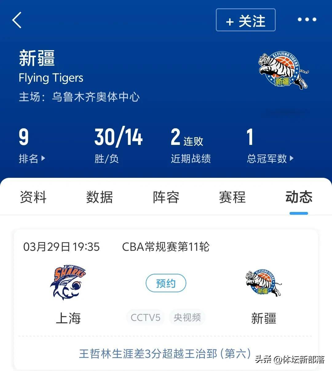 熊猫体育官网-关于外援哑火，山东泰山0-1失利，三大败笔曝光，最大“罪人”揪出的信息