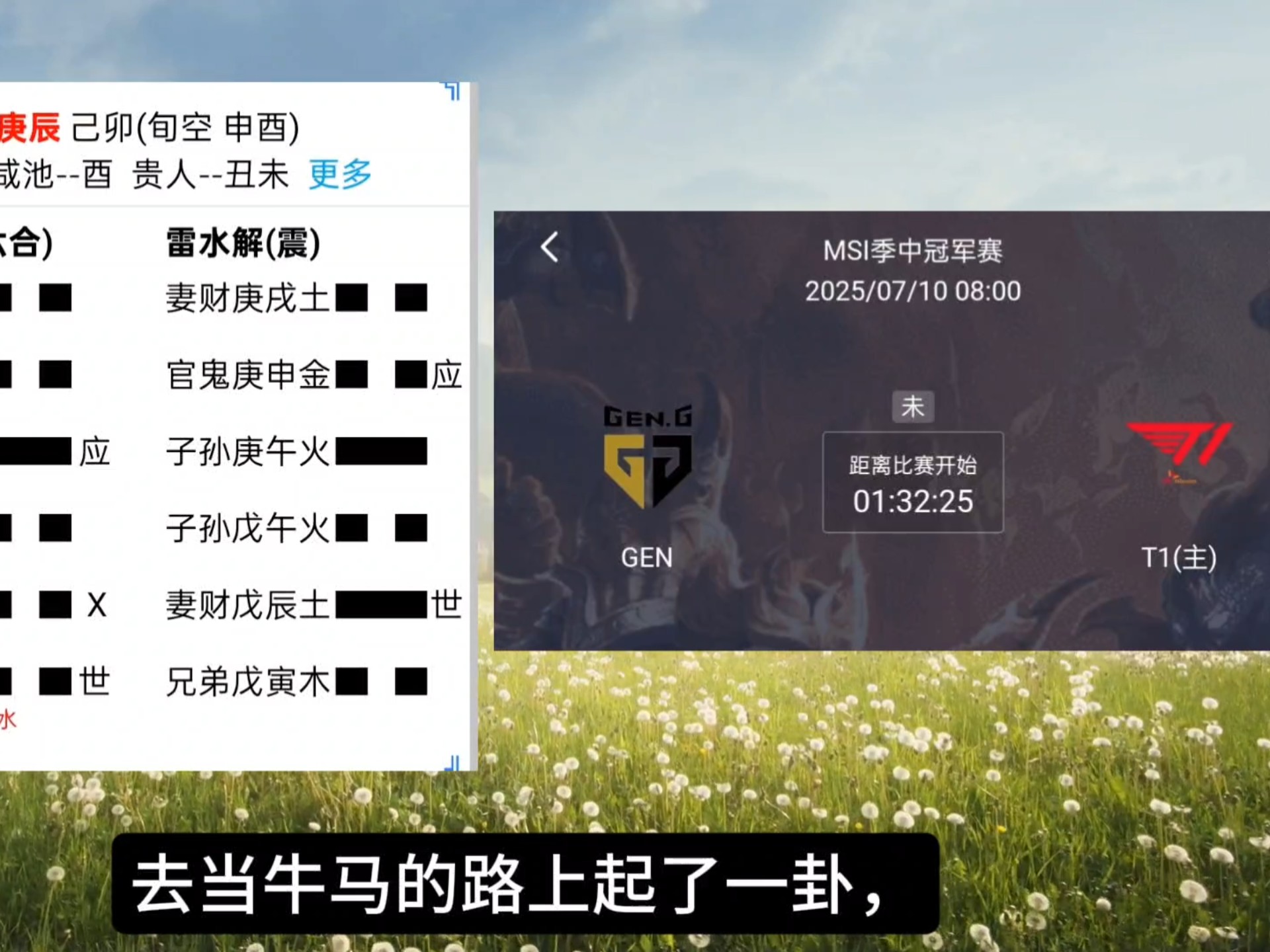 熊猫体育-LPL韩援选手未战先懦？卡尔预测MSI冠军：T1和GEN会师决赛的简单介绍