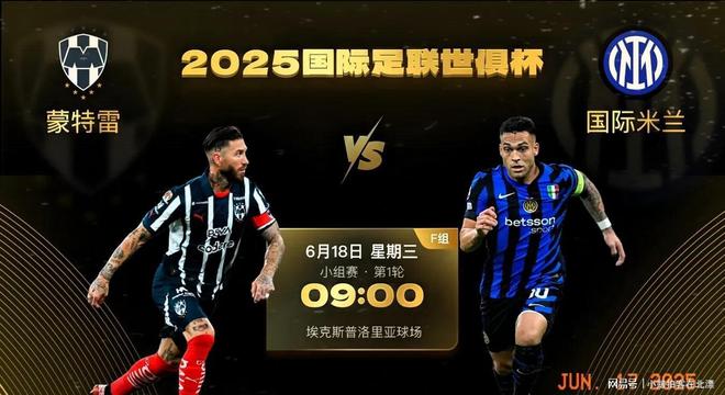 国米二队首秀2比2绝平，马洛塔有意2000万丹麦国脚，范赫斯登再见