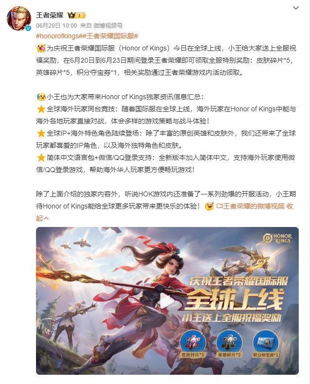 熊猫体育全站-包含国内第一案！《王者荣耀》匹配算法被诉，对话当事人！的词条