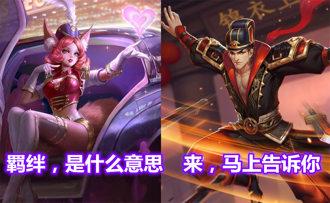 包含国内第一案！《王者荣耀》匹配算法被诉，对话当事人！的词条