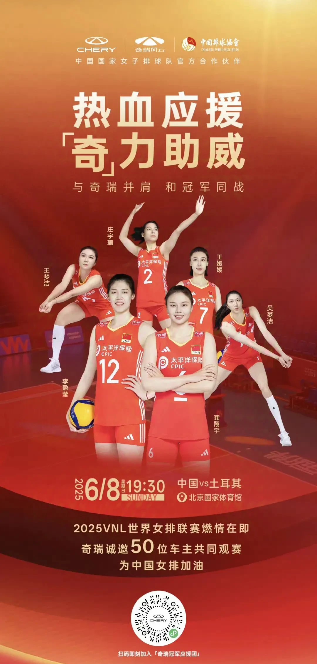 女排首发有变?倪非凡挑大梁王梦洁压阵高意或搭王媛媛的简单介绍