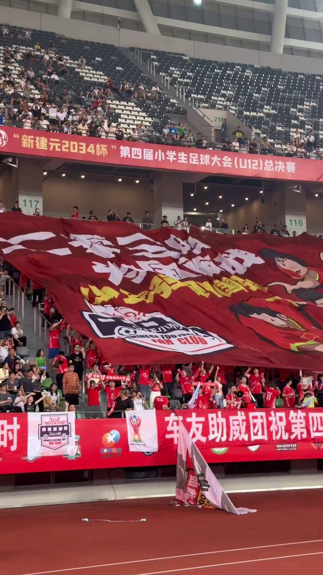 比亚迪助力“中国足球小将”驰骋2034杯赛场的简单介绍