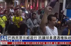 关于世预赛-库尼亚助攻维尼修斯制胜巴西1-0巴拉圭提前2轮出线的信息