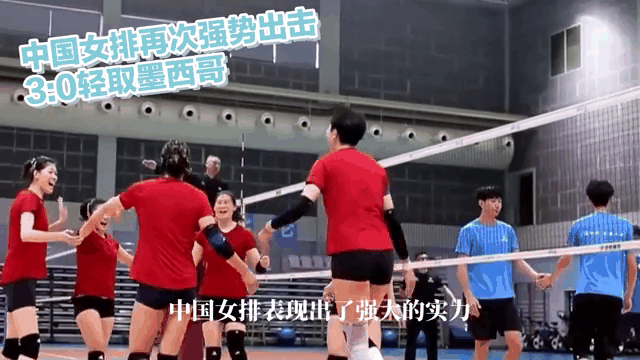 墨西哥击败阿根廷，晋级女排八强