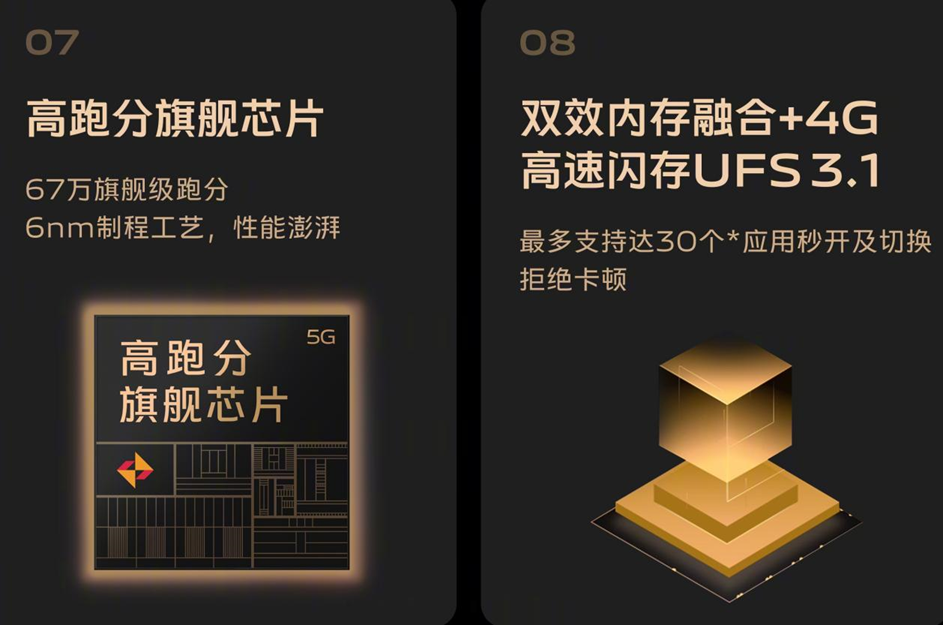 东京FC主场告捷，三分收入囊中