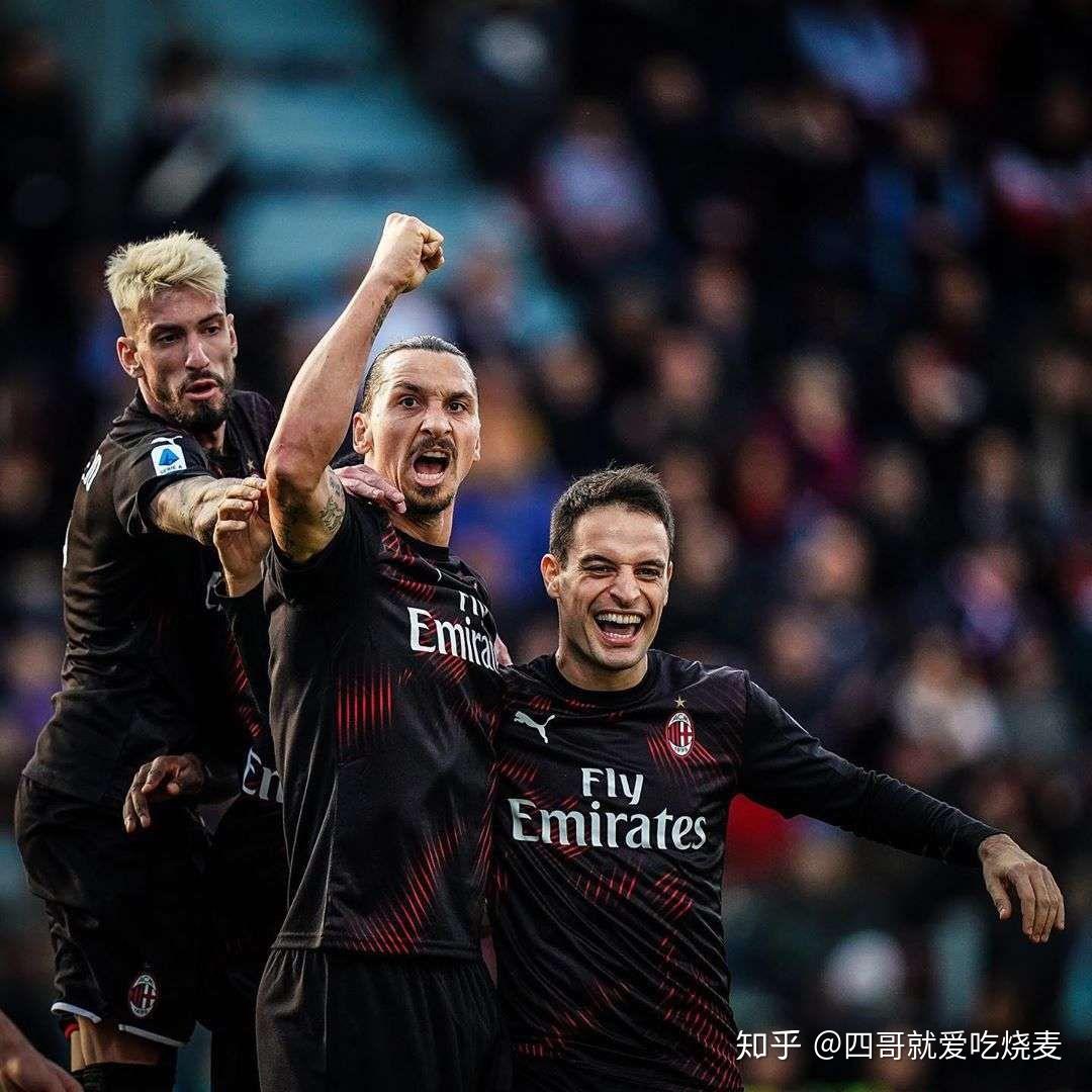 AC米兰击败卡利亚里！伊布破门领先取胜