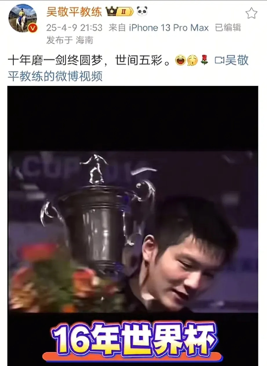 花样游泳丁俊晖庄乒混双获得金牌坚如磐石