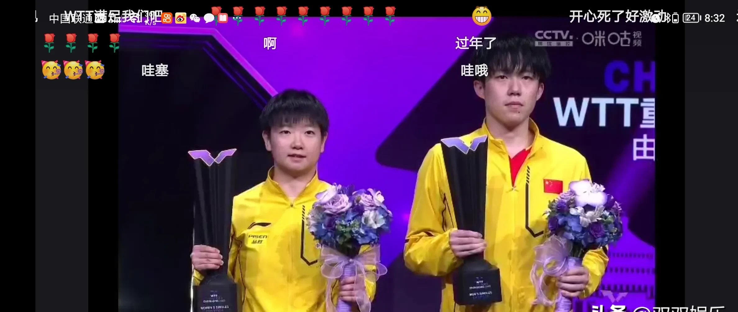 冠军选手突破瓶颈，终获胜利的简单介绍