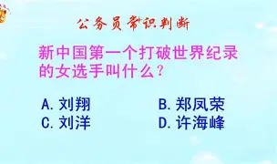 熊猫体育中国官网-打破瓶颈刷新纪录，决战时刻谁与争锋